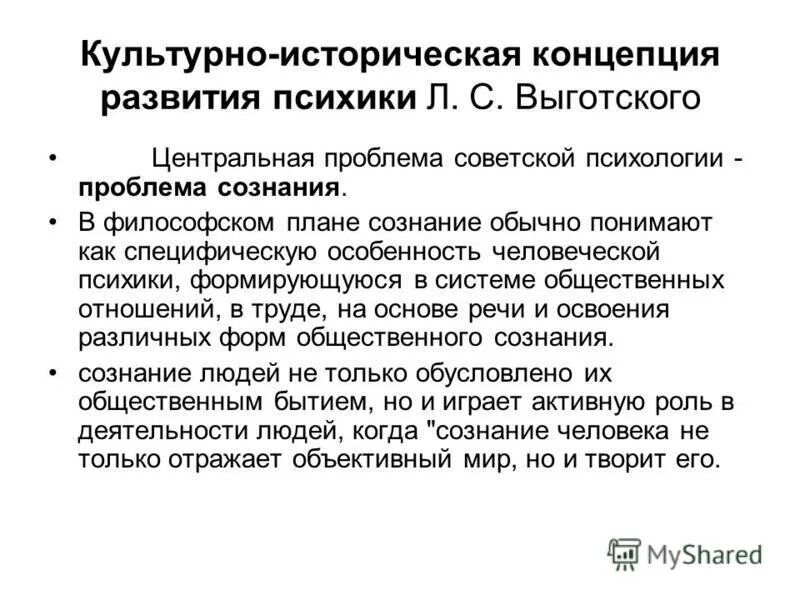 теории развития эндогенного и экзогенного направления. теории психического развития ребенка таблица. теории психического развития в возрастной психологии схема. периодизация психического развития з фрейда. экзогенные причины кризиса.