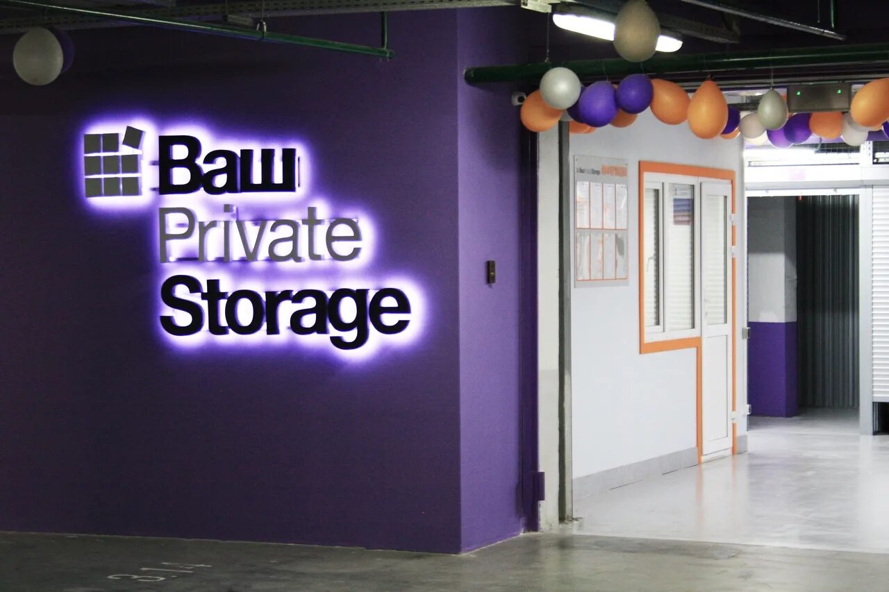ваш storage. ваш storage. ваш storage. ваш storage. ваш сторэдж.