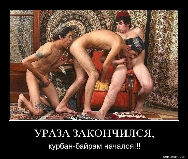 Порно Рассказы Про Чурок