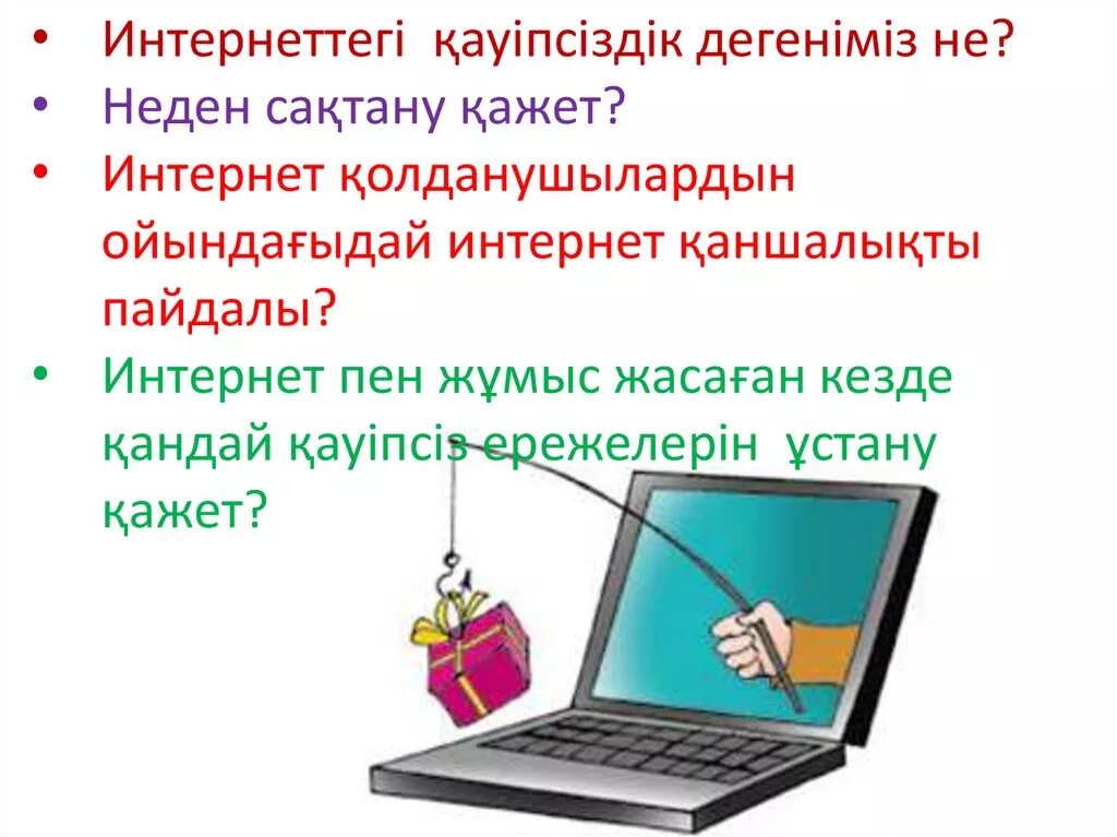 Компьютер должен поддерживать доверенный модуль 2