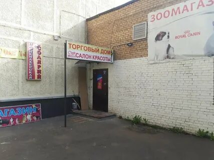 Бескудниковский бульвар 3
