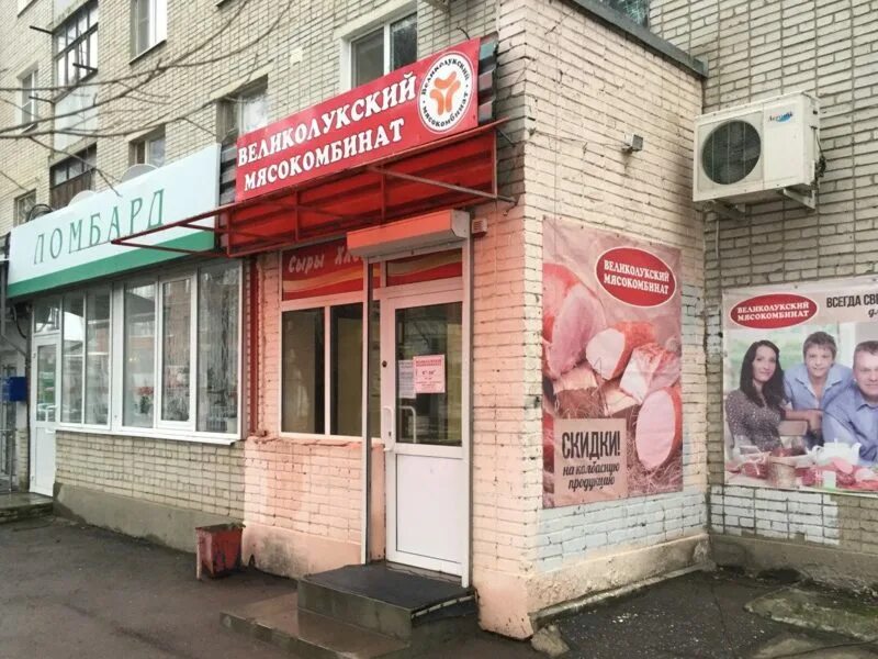 Таганрог купить под. Магазин Витязь Таганрог Александровская. Александровская 34 Таганрог. Александровская улица Таганрог. Александровская 50 Таганрог.