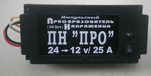 Преобразователь с 12 на 24 вольта