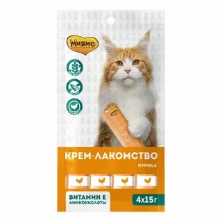 Крем лакомство для кошек