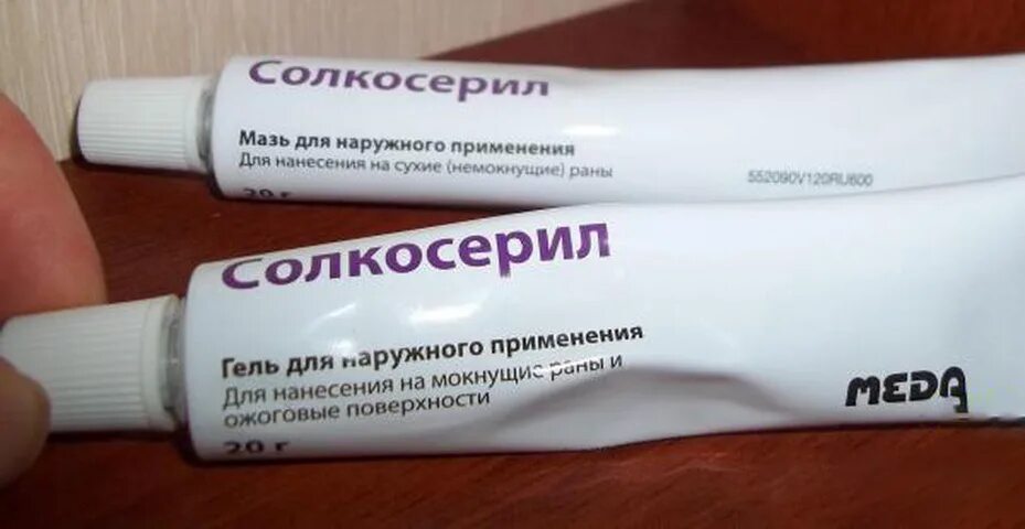 Солкосерил гель 10%. Солкосерил мазь 10. Солкосерил мазь крем гель. Солкосерил ловая мазь. Солкосерил гель можно