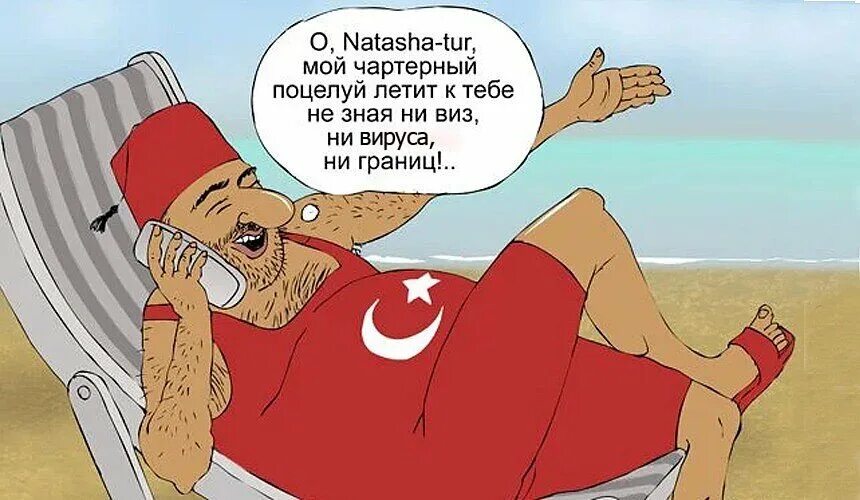 Любая шутка
