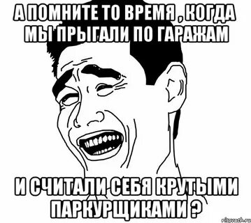 Настроение на 100 мы запрыгнули