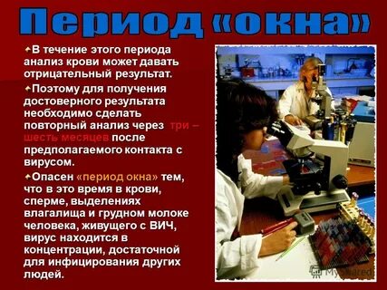 Вич окно