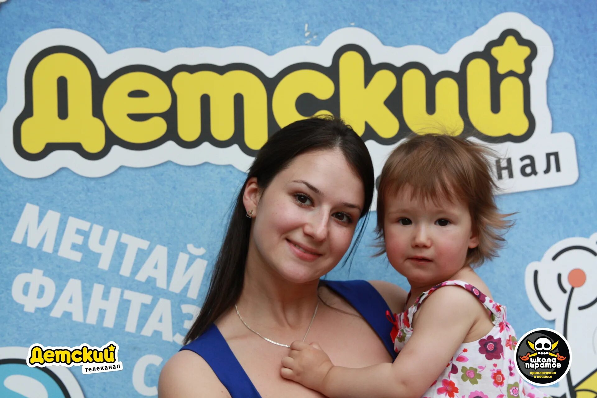 о детский познавательный телеканал. детский канал 6. канал детский. первый детский канал. детские каналы.