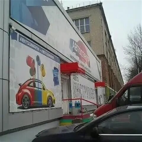 Авто магазины смоленске: найдено 76 изображений