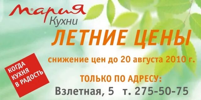 Снижение цен в августе. График роста цен на продукты питания. Повышение цен. Динамика цен на строительные материалы 2022. Изменение прайса.