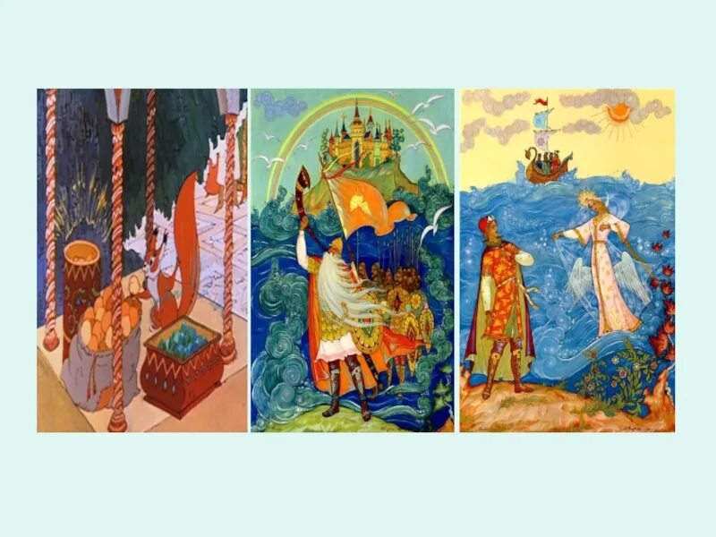 Собери сказку пушкина. Сказки пушкина. сказки пушкина картинки. композиции на тему сказок пушкина. фигуры по сказкам пушкина.