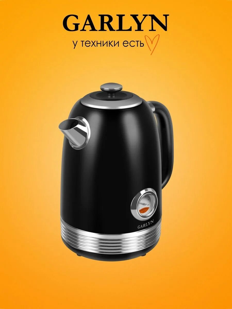 Чайник garlyn k-120. Кофемашина garlyn l70. Garlyn k-110. Garlyn k 100. Garlyn k 100.