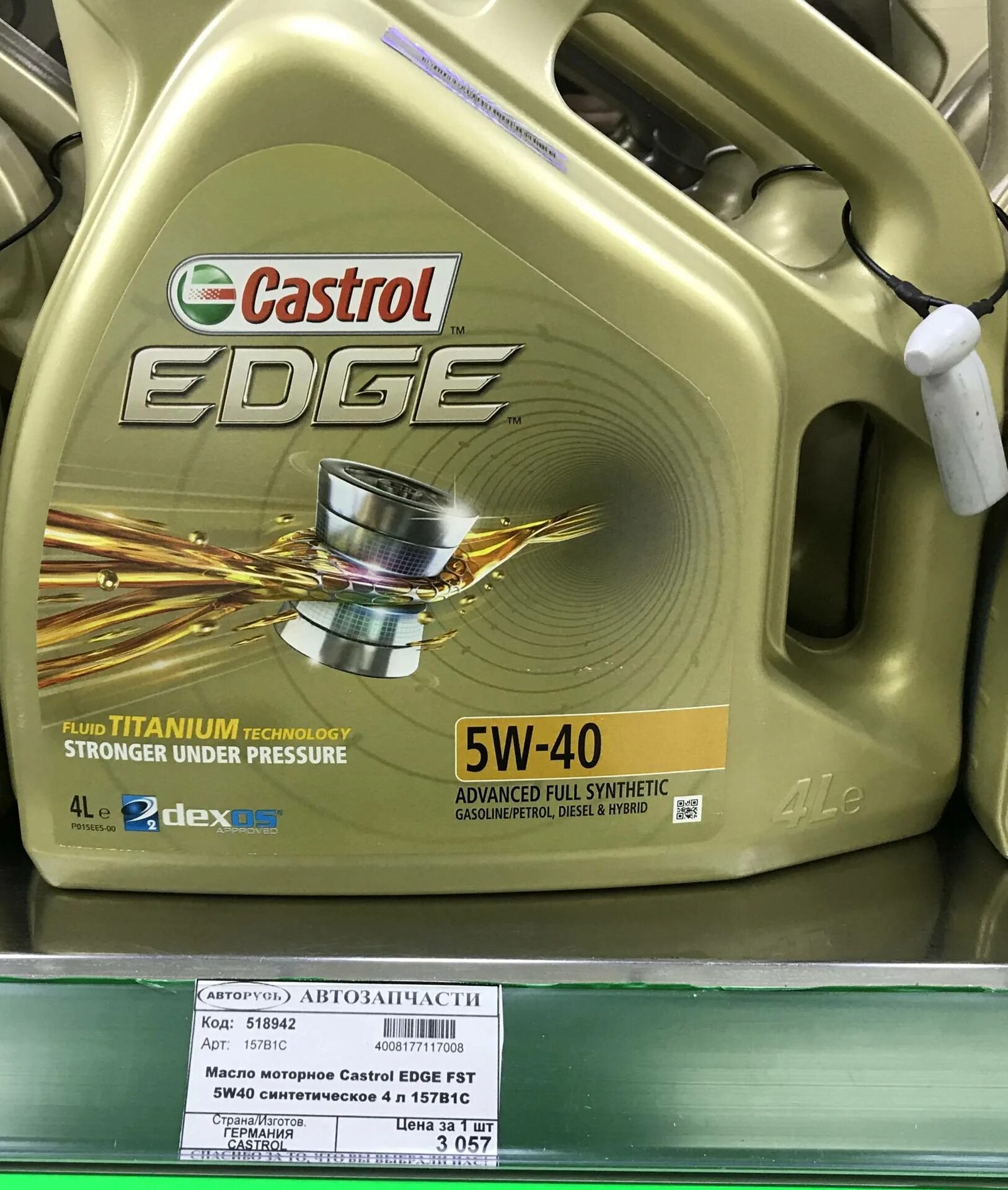 Масло кастрол для Фольксваген поло седан 1.6. Castrol 5w40 в Фольксваген поло. Фольксваген поло масло в двигатель кастрол 5w40. Castrol Edge для VW Polo 1.6. Лучшее моторное масло для автомобиля