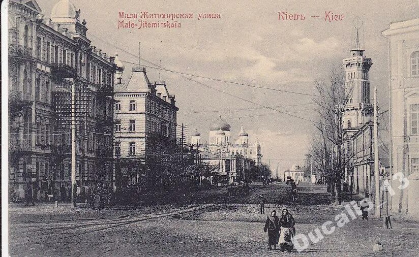 История г киев. Киев 1900 по ул.Владимирская. Киев 19 век. Киев старинные улицы. Киев 1900 год.