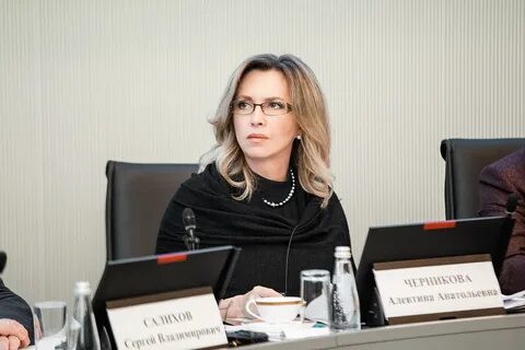 Черникова мисис