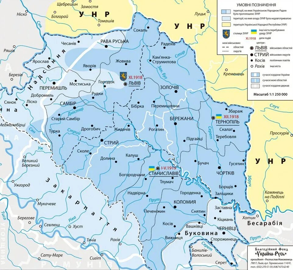 Карпаты буковина. Буковина румыния. Галиция в составе австро-венгрии карта. Карпаты буковина. Северная буковина на карте.