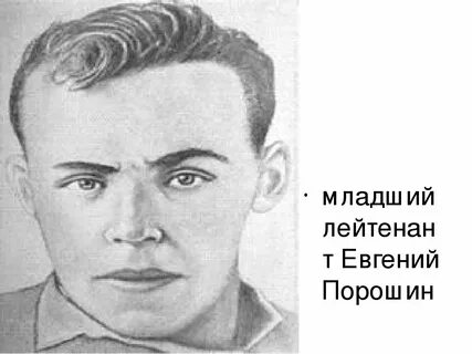 Безымянный портрет