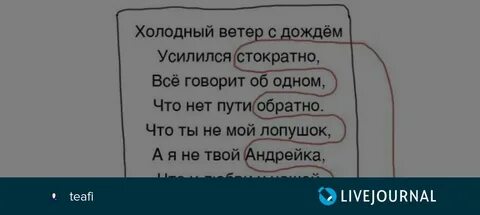Сильнее стали холодный ветер
