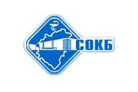 Сокб
