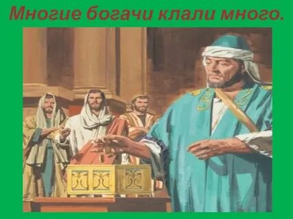 Побольше ложат