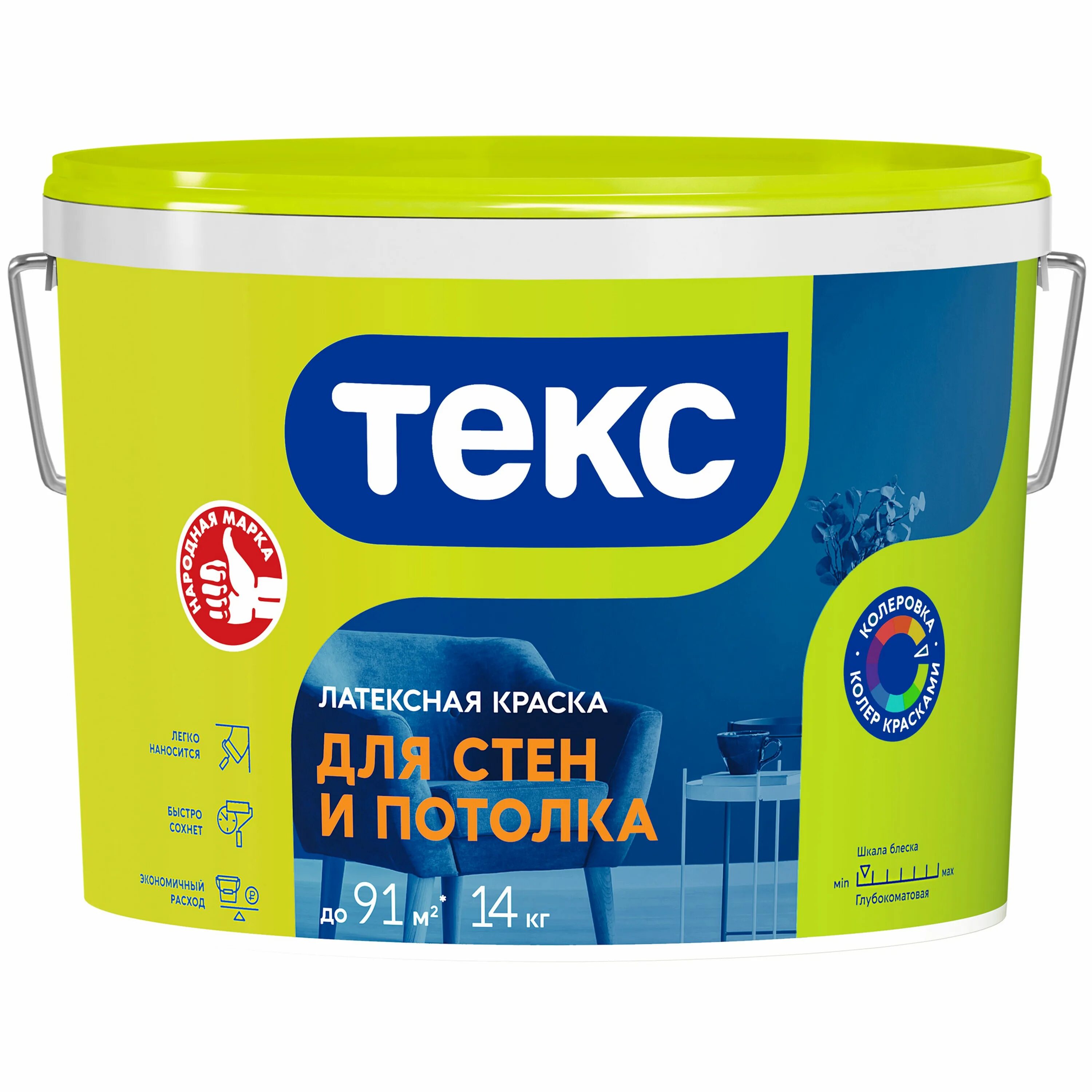 "norme color "profi" супербелая. Краска моющаяся универсальная. Краска вак-20 моющаяся супербелая 13кг. Краска моющаяся акриловая в интерьере. Краска маттлатекс белая.
