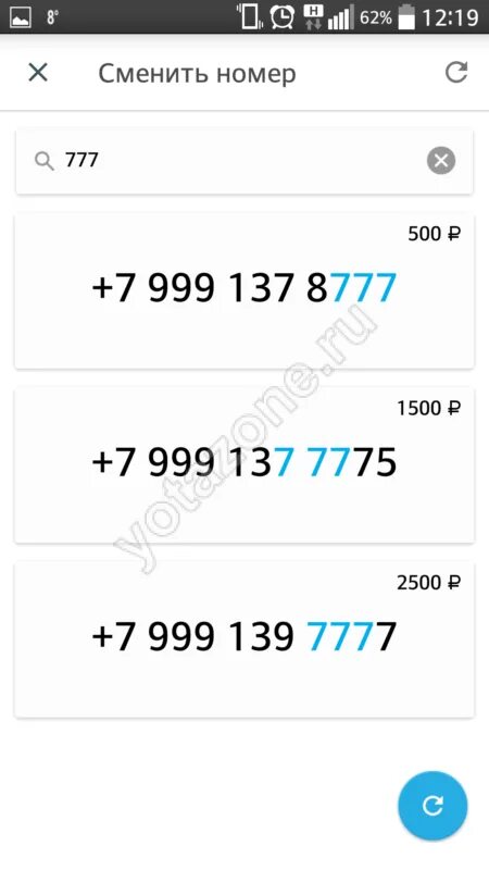 Куси духтари точик 2021. Номер имо. Как узнать номер имо. Номери арус. Имо,духтар.