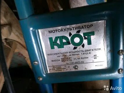 Какой бензин в мотокультиватор