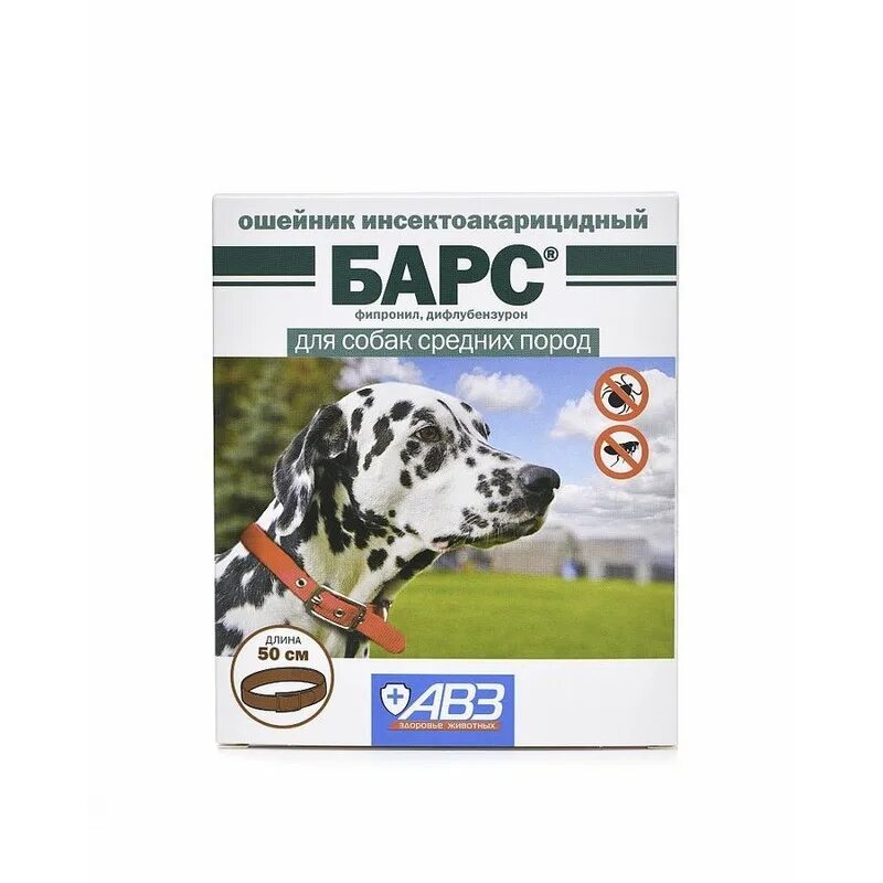 Барс классик для собак. Ошейник "Барс" д/собак средней породы (от блох). Агроветзащита ошейник от блох и клещей 4 с хвостиком для собак крупных пород. Ошейник Барс 35см для мелких собак АВЗ. Ошейник Барс для собак крупных пород инсектоакарицидный 80 см.