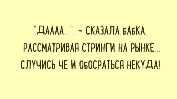 Потом бабушка сказала. Лучшее лекарство это улыбка. Улыбка лучшее лекарство картинки. Лучшее лекарство от плохого настроения. Смех лучшее лекарство.