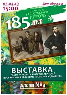 Текст открытия выставки