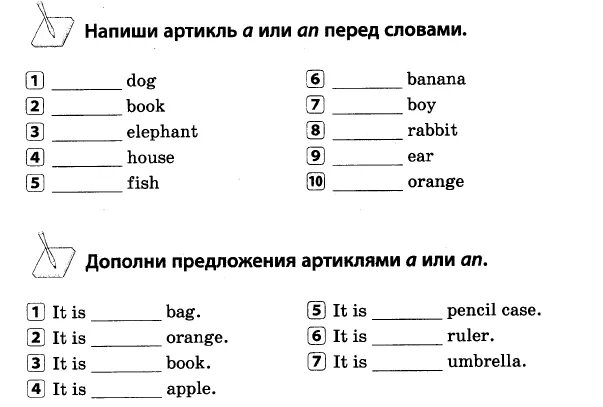 Сборник заданий по английскому языку 5 класс. Задания на артикль a an 2 класс. Артикль а и an в английском языке упражнения 2 класс. Упражнения на артикль a an 2 класс. Задание на неопределенный артикль.