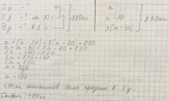 За 6 кг мармелада заплатили столько. Нв 21-12-22. Халат ш1434-20, 46. Нв 42-12-21. ПК 45,8-12-8 (П 19).