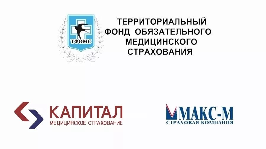 Сколько макс м. Сколько макс м