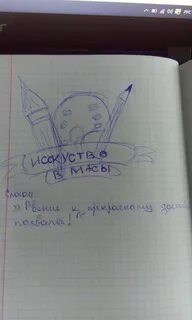 Придумайте 7