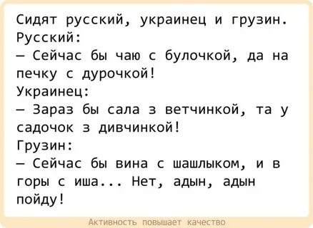 Сижу русский делаю
