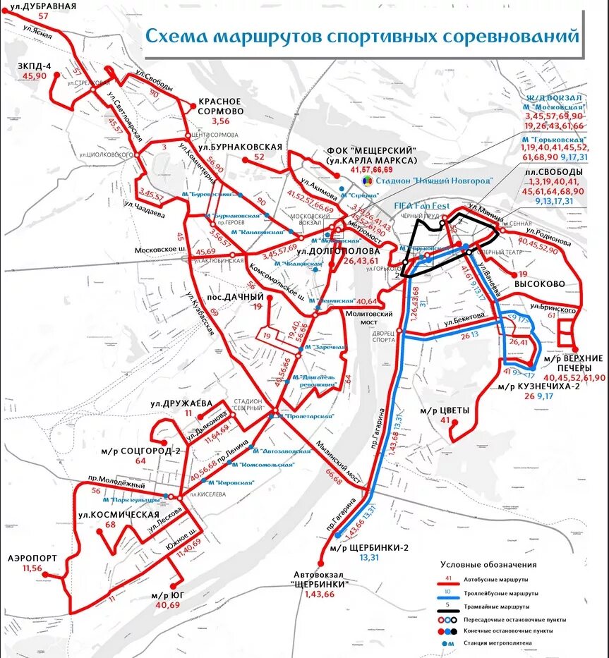 Схема автобусных маршрутов Нижнего Новгорода. Схема городского транспорта Нижний Новгород. Схема общественного транспорта Нижнего Новгорода. Схема движения трамваев в Нижнем Новгороде.