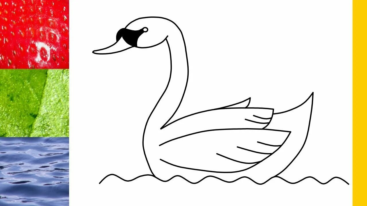 Поэтапное рисование лебедя на воде. Лебедь рисунок. Лебедь рисунок 4 класс. Детские рисунки лебедя. Лебедь рисунок карандашом.