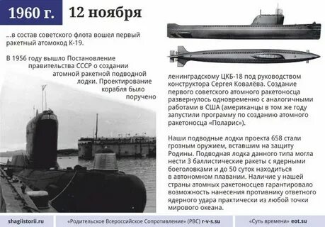 К 19 на каком