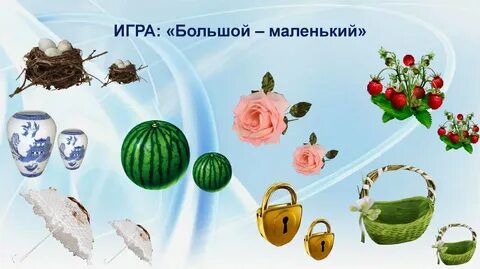 Звуки з и зь