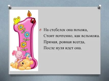 Всегда ноль