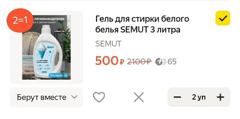задача на переливания сосудов. 3 литра выходят из. сколько выветривается 0. через выходит пиво из организма. таблица выветривания алкоголя промилле.