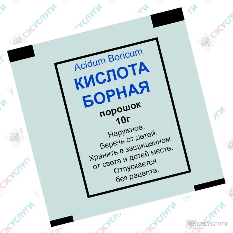 Ковровый кожеед личинки. Борная кислота от муравьев. Жуки точильщики кожееды. Ковровый жук кожеед. Куколка жука кожееда.