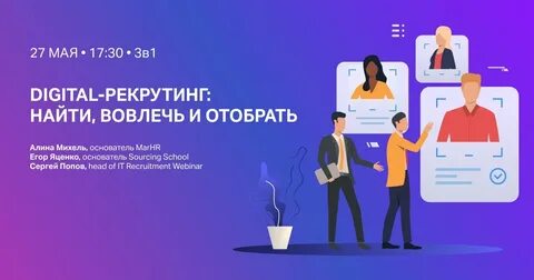 Лучший hr специалист транспорта