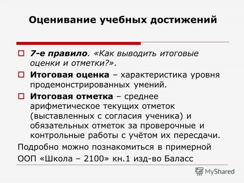 Культура это в обществознании. Достижения 7. Медаль в коробке. Сообщение о достижениях культуры. Культурные достижения человечества.