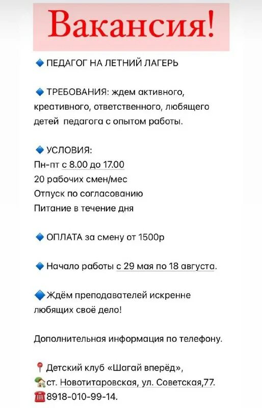 свежие вакансии в динской от прямых. сзгму 46 павильон 2 аудитория. Rabota. тотальный диктант три площадки в чебоксарах. номер диспетчера лифта.