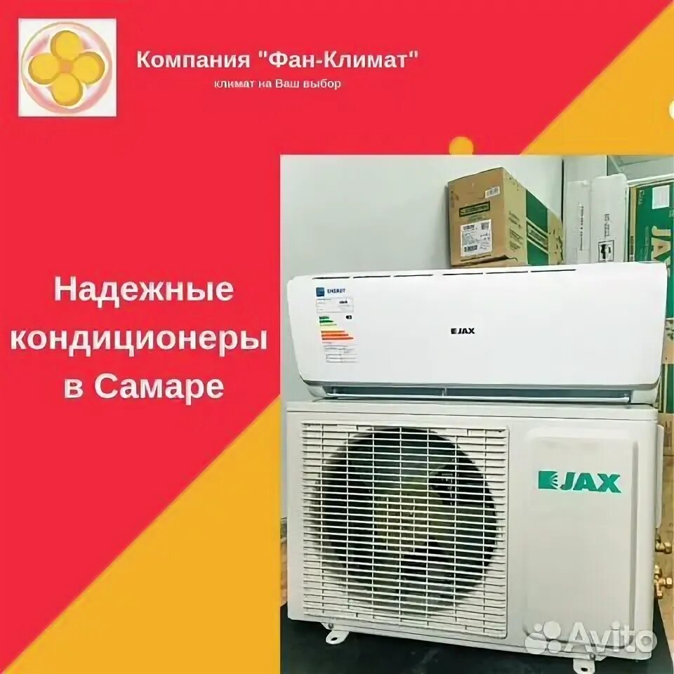 Надежные сплит системы