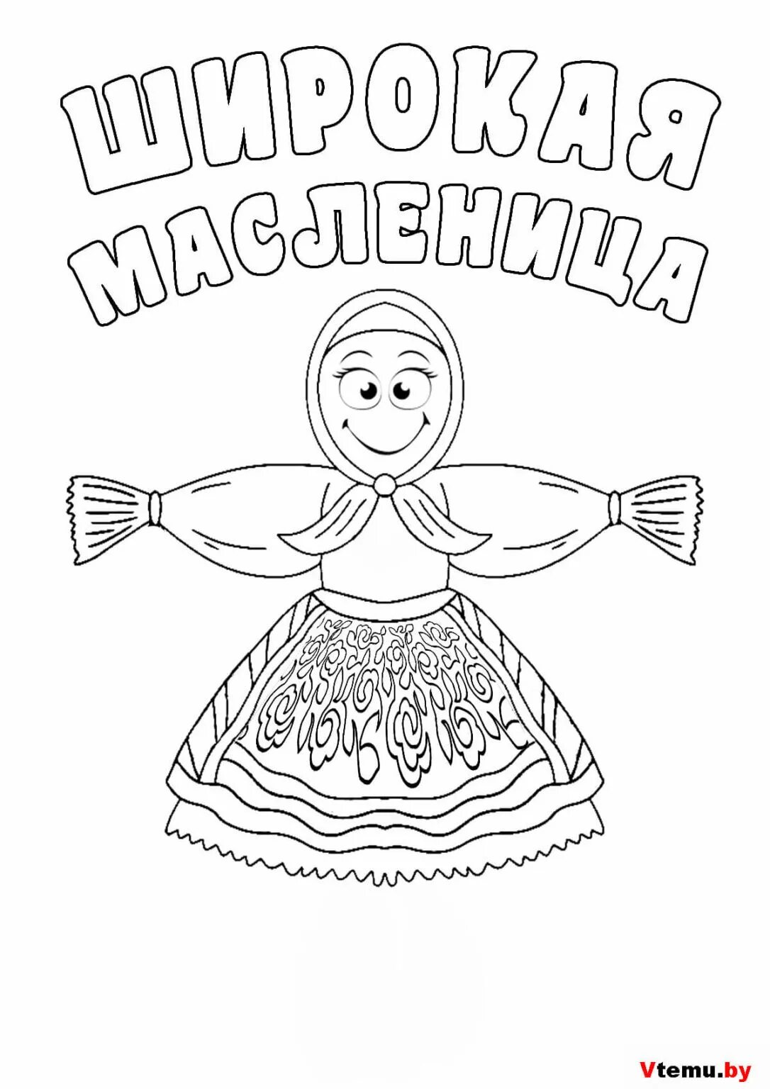 Блин раскраска на масленицу. Масленица раскраска. масленица рисунок. масленица рисунки раскраски. детские раскраски масленица.