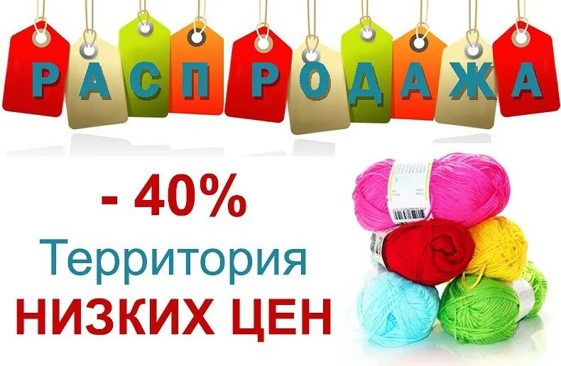 эльдорадо территория низких цен. территория низких цен чья реклама. территория низких цен. низкие цены картинка. низкие цены.