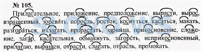 Увидеть просить вырастить вырастать. Прилагательное приложение предположение. Прилагательное приложение предположение вырос вырасти. Прилагательное приложение предположение вырос. Прилагательное приложение предположение вырос вырасти взращенный.